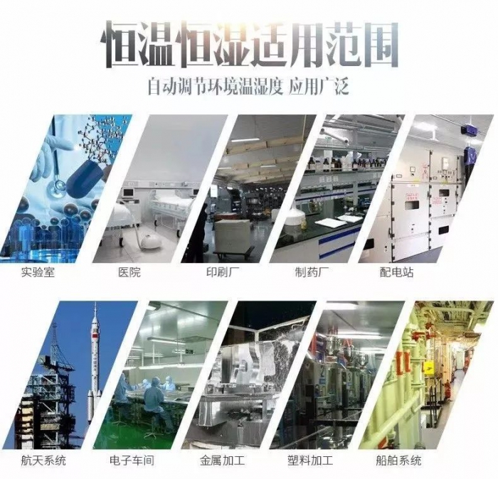 順豐、德邦、京東快遞倉庫用除濕機，遠離潮與霉