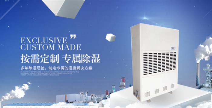 多功能除濕機(jī)，讓你在南方的冬天里笑著活下去
