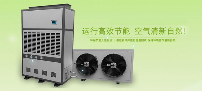 選對(duì)除濕機(jī)，何懼潮濕梅雨季？