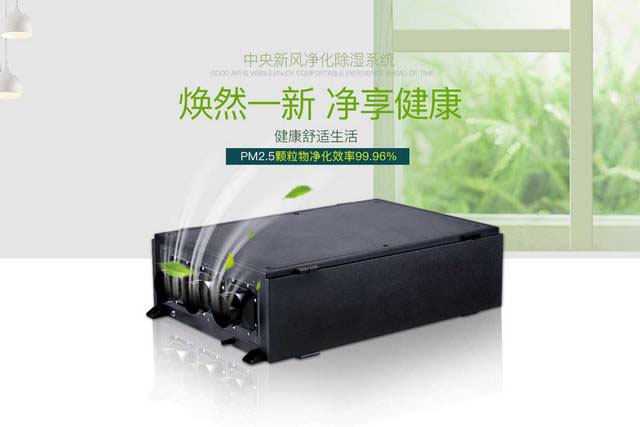 冷凝式和轉輪式除濕干燥機的原理與區(qū)別