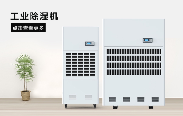 空氣濕度影響身體健康，用加濕器合理控制空氣濕度