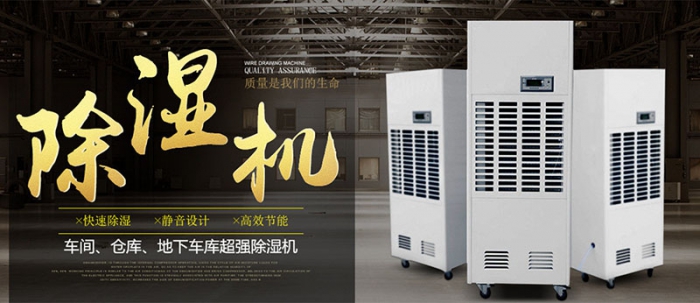 冰臺(tái)噴霧加濕器，海鮮冰臺(tái)噴霧裝置
