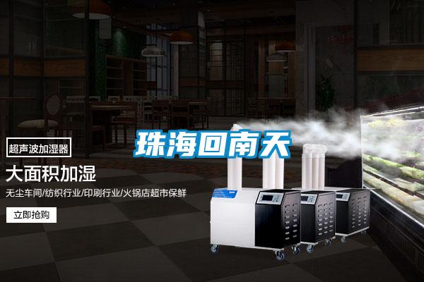 珠?；啬咸?/></p>
                              <p style=
