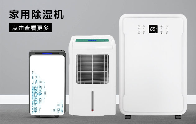 辦公室加濕器，大型辦公室太干燥要加加濕
