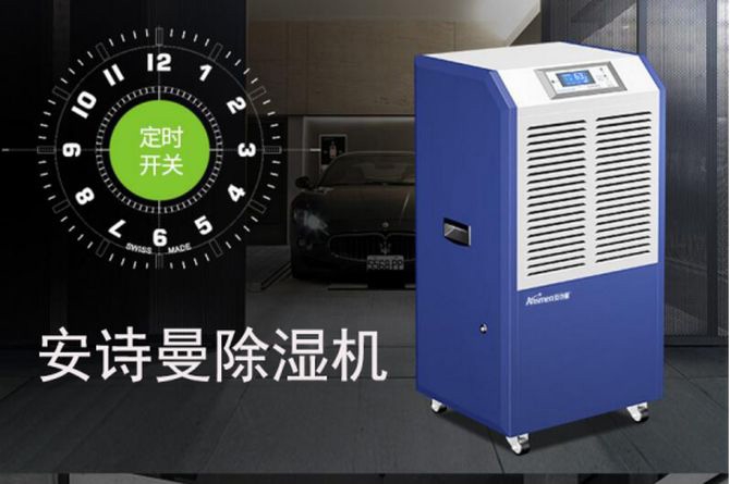 潮濕對(duì)身體的危害你知道嗎？
