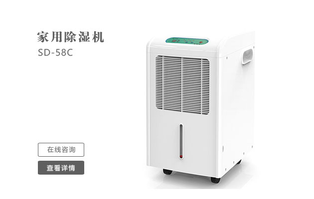 除濕機(jī)定期清潔有什么好處？