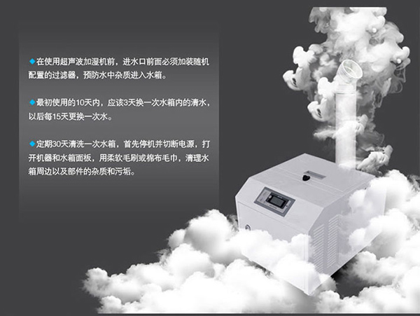 加濕機的霧化板發(fā)生干燒該如何處理_重復