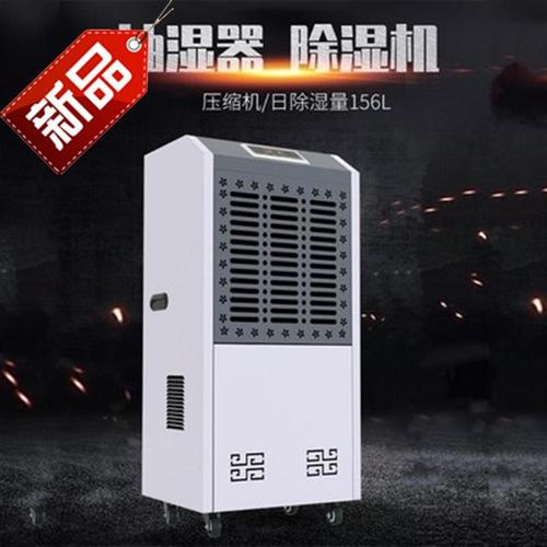餐廳餐館陰雨天地面潮濕怎么辦？安詩曼除濕機來幫你解決！