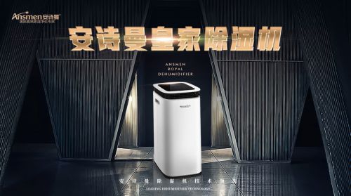 旋轉(zhuǎn)小火鍋加濕器，餐臺(tái)菜品噴霧補(bǔ)水