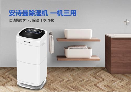 倉庫太潮濕怎么辦？運用倉庫除濕機輕松搞定