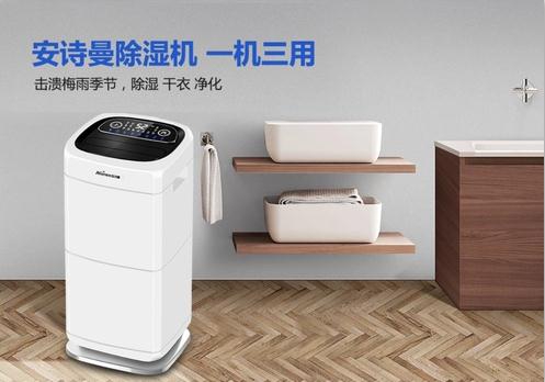 別墅不裝新風(fēng)除濕？