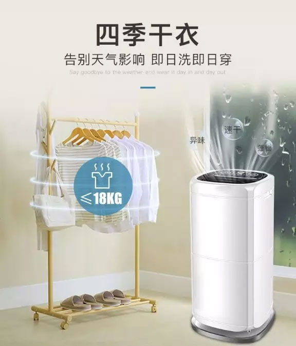 用除濕機(jī)干衣，安詩曼家用智能化抽濕除濕機(jī)