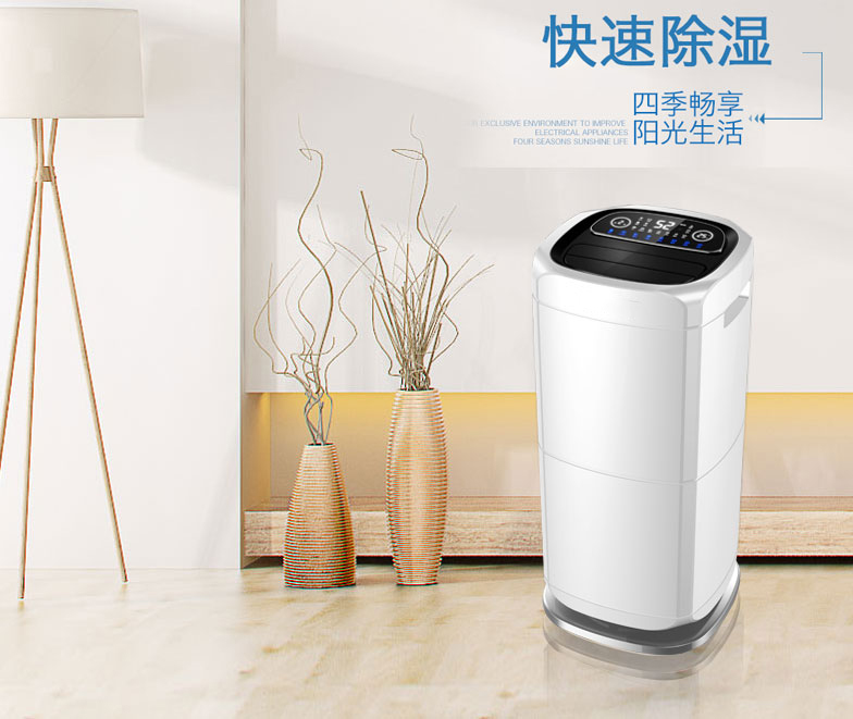 除濕機(jī)除濕沒效果怎么辦？怎么解決除濕機(jī)故障問題？